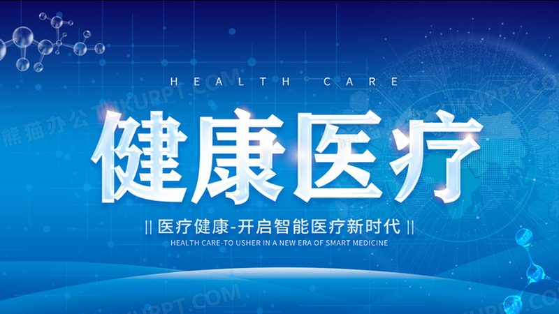 上班族肠胃调理：科学方法与生活细节